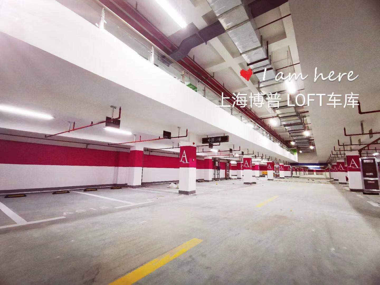 宜昌LOFT车库“肤白、貌美、大长腿”实锤!
