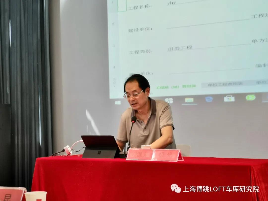 宜昌上海博普发明人初光先生受邀《先进技术培训会》