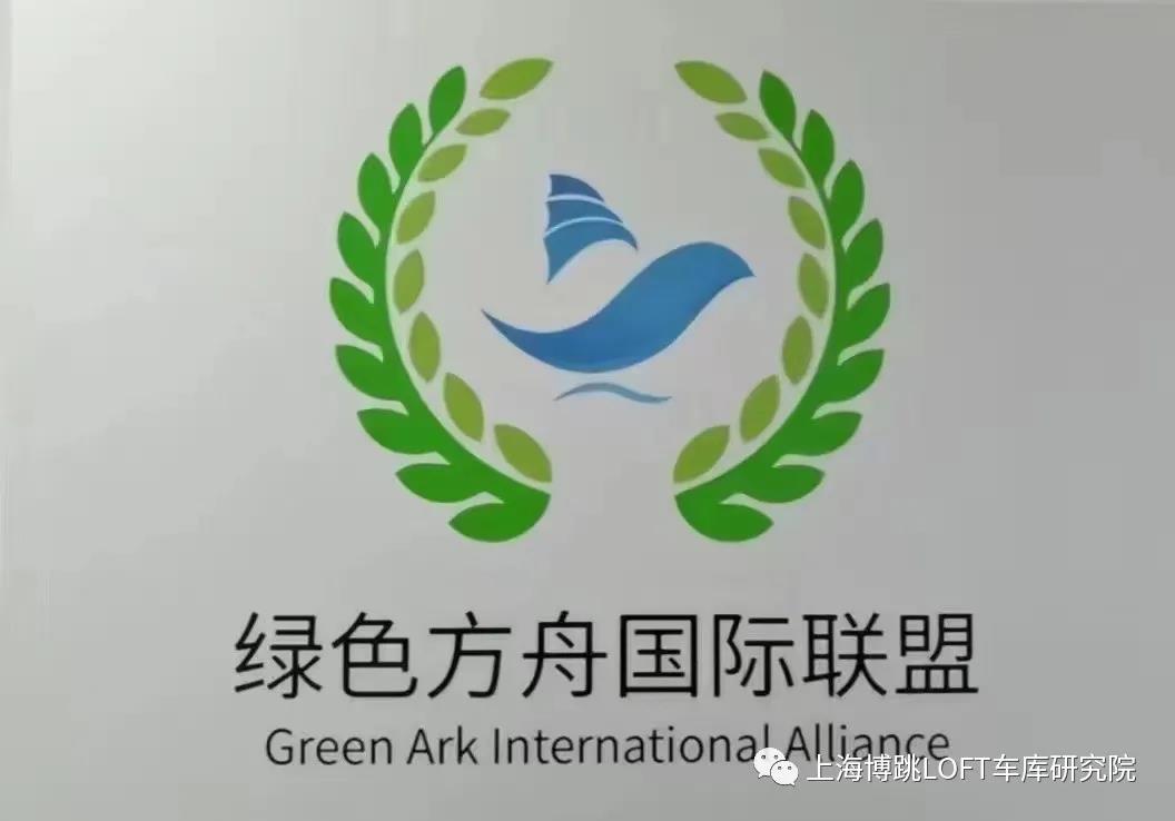 宜昌【上海博普】成功入编工信部绿色方舟计划！
